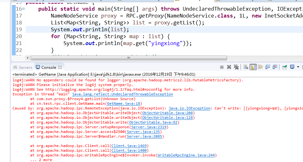 Hadoop rpc java lang reflect undeclaredthrowableexception csdn 