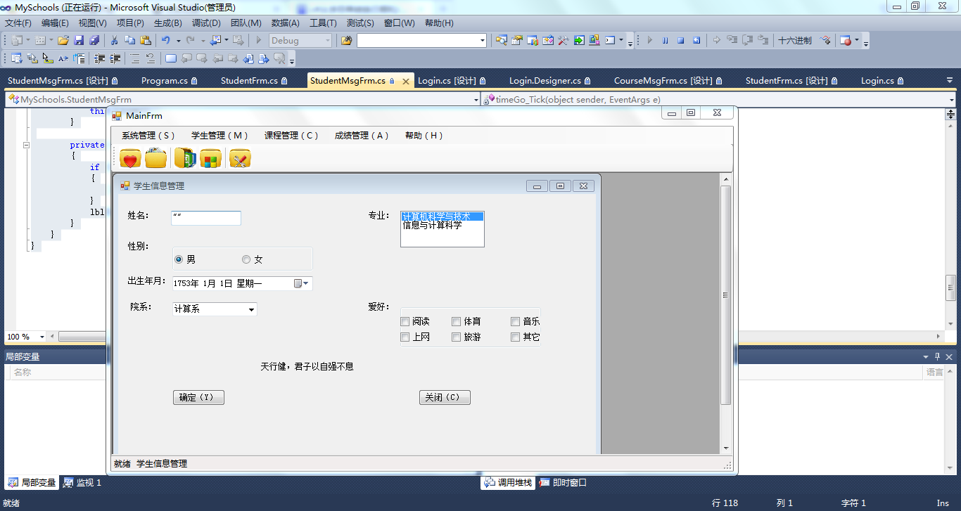c#将日期转换插入数据库  第1张