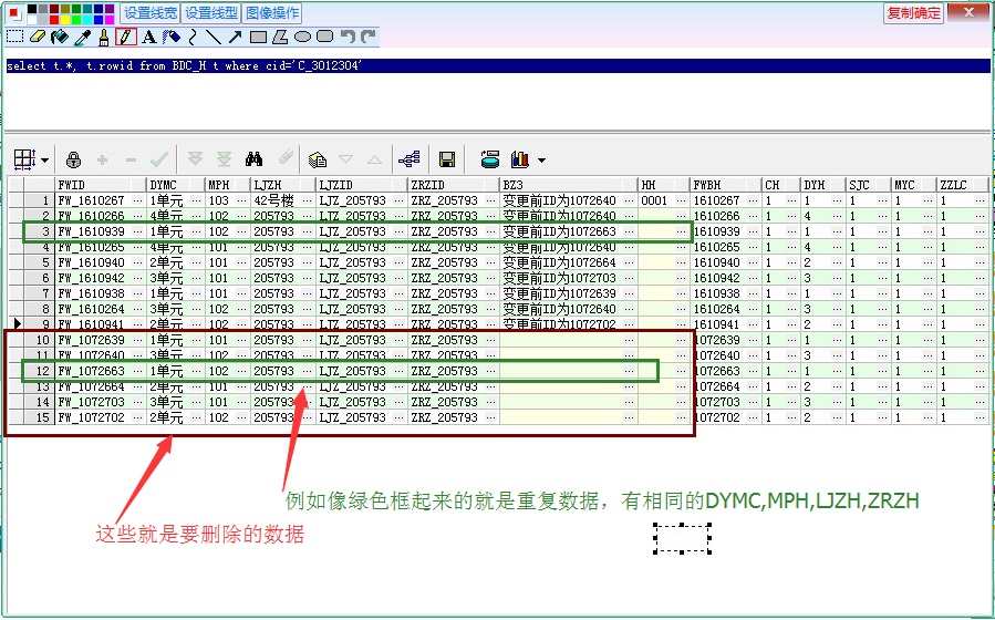 Oracle计数的结果不去除重复数据  第1张