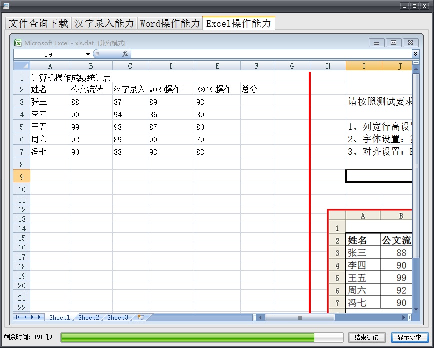 MFC对话框中嵌入Excel窗口造成Excel菜单栏消
