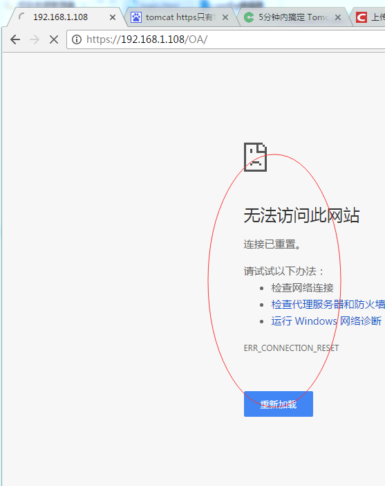 Tomcat SSL localhost CSDN 