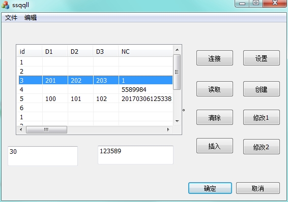 如何利用MFC查询MySQL数据库并检索错误日志记录？
