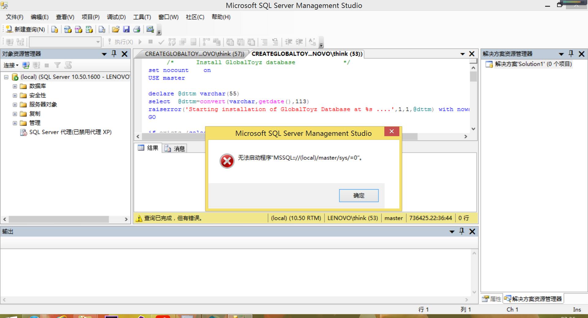 Sql server csdn 