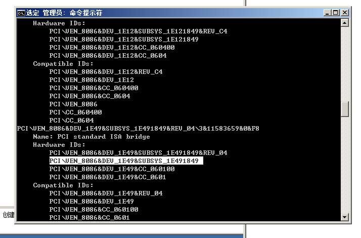 Pci ven 8086 dev 1e3a rev 04