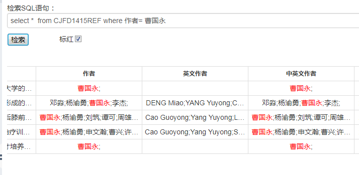 关于表格td Title属性鼠标悬停时的疑惑 Csdn社区