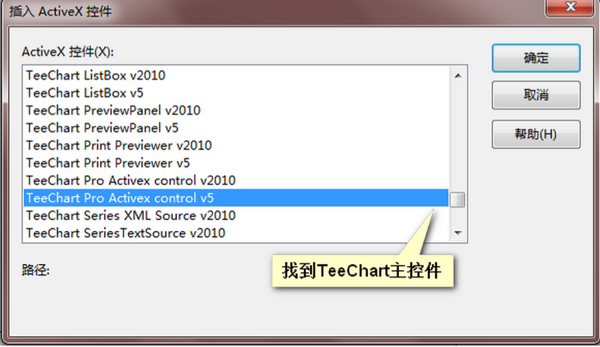 teechart注册到期解决办法