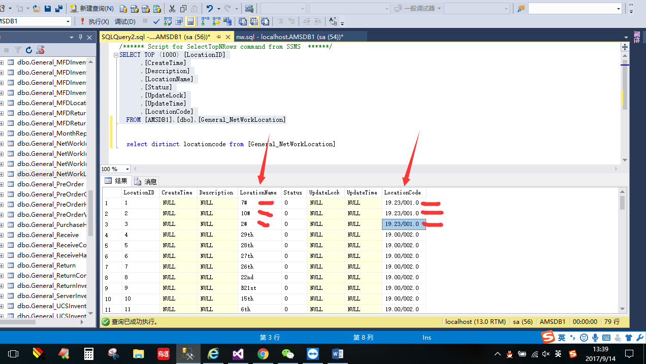 Wpf csdn 