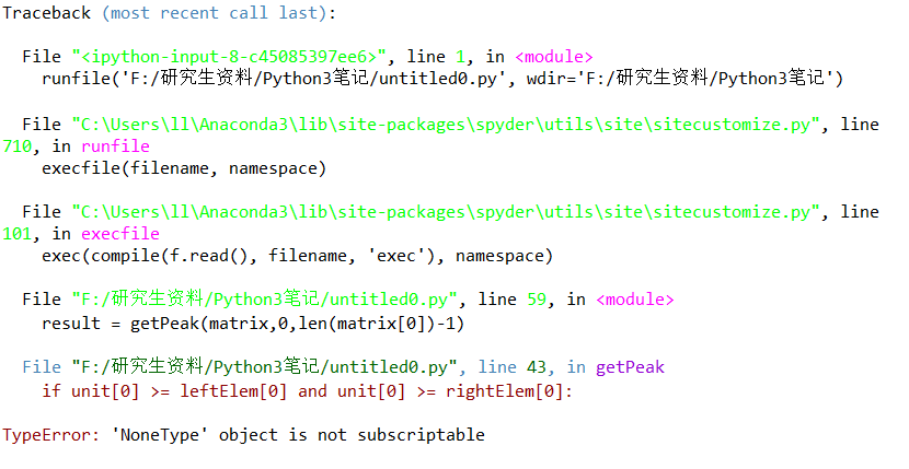 NONETYPE Python. Is, is not в Python. TYPEERROR: 'INT' object is not subscriptable. 'NONETYPE' object is not subscriptable.
