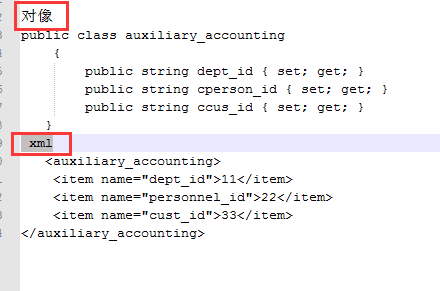 C 对象转xml Xml格式比较特殊 Csdn社区