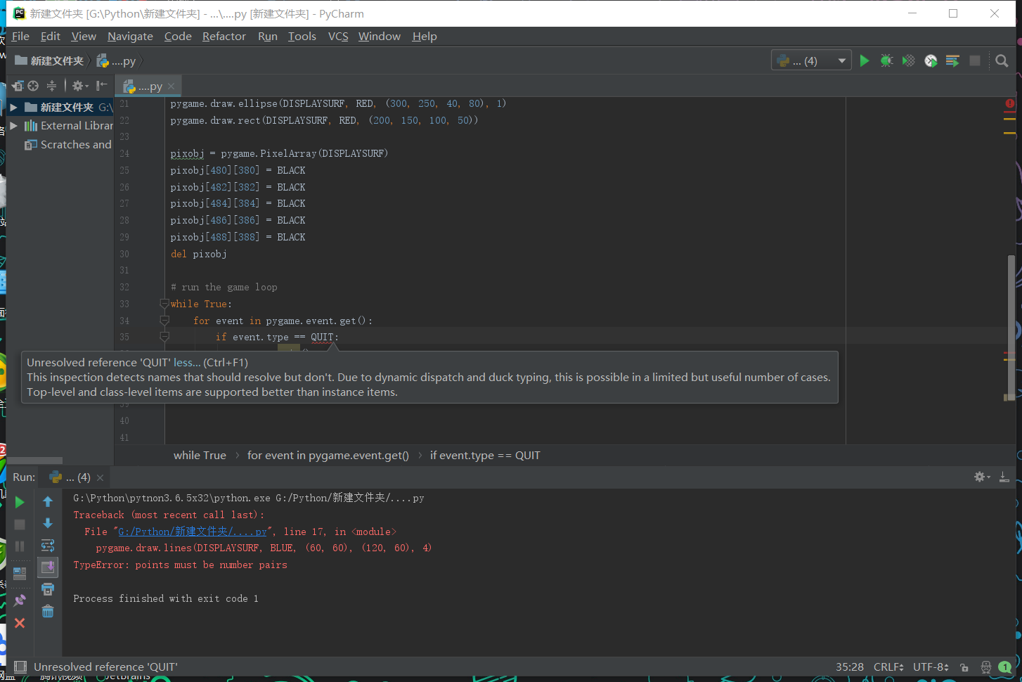 Pycharm Import Pygame CSDN 