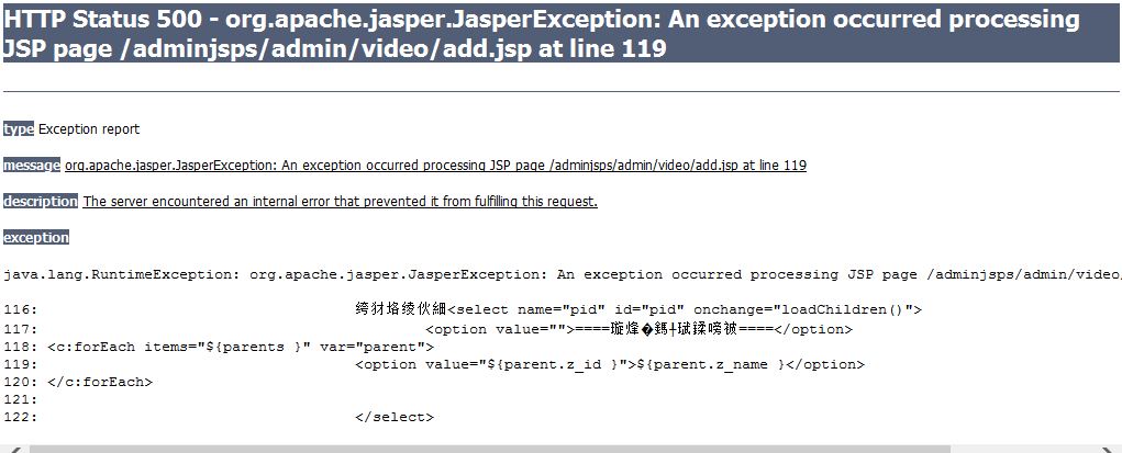 jasper-el-6.0.18.jar