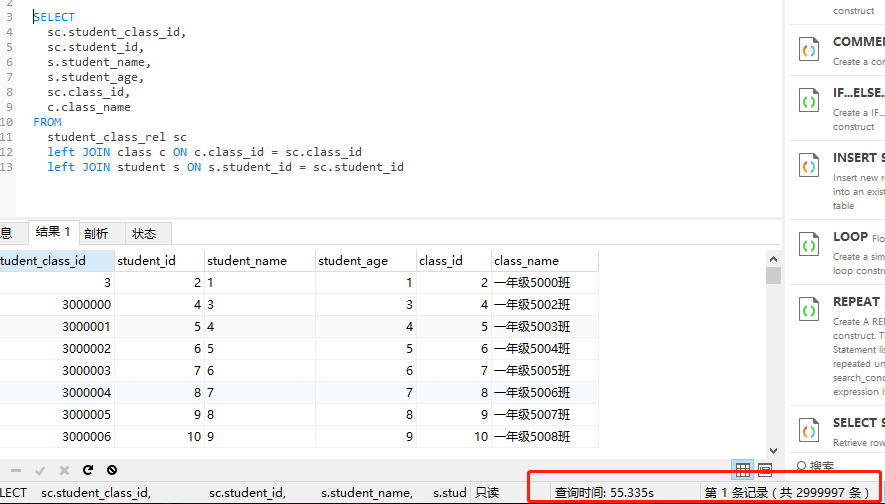 如何在MySQL中实现针对百万级数据的查询项目级数据权限控制？  第1张