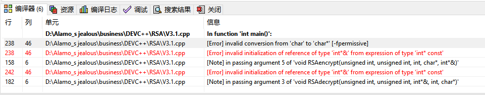 rsa-error-invalid-conversion-from-char-to-char-fpermissive-csdn