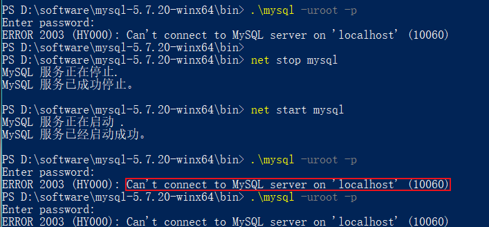 mysql无法连接到本地主机怎么解决  第1张