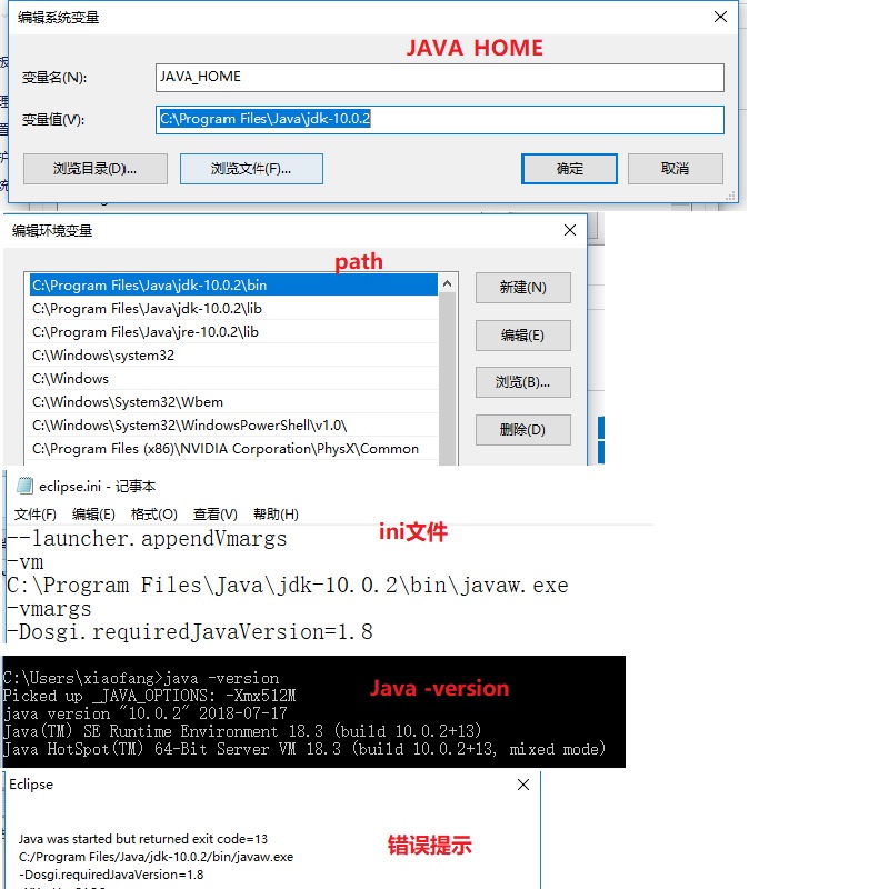 aptana studio 3 java was started but returned exit code 13