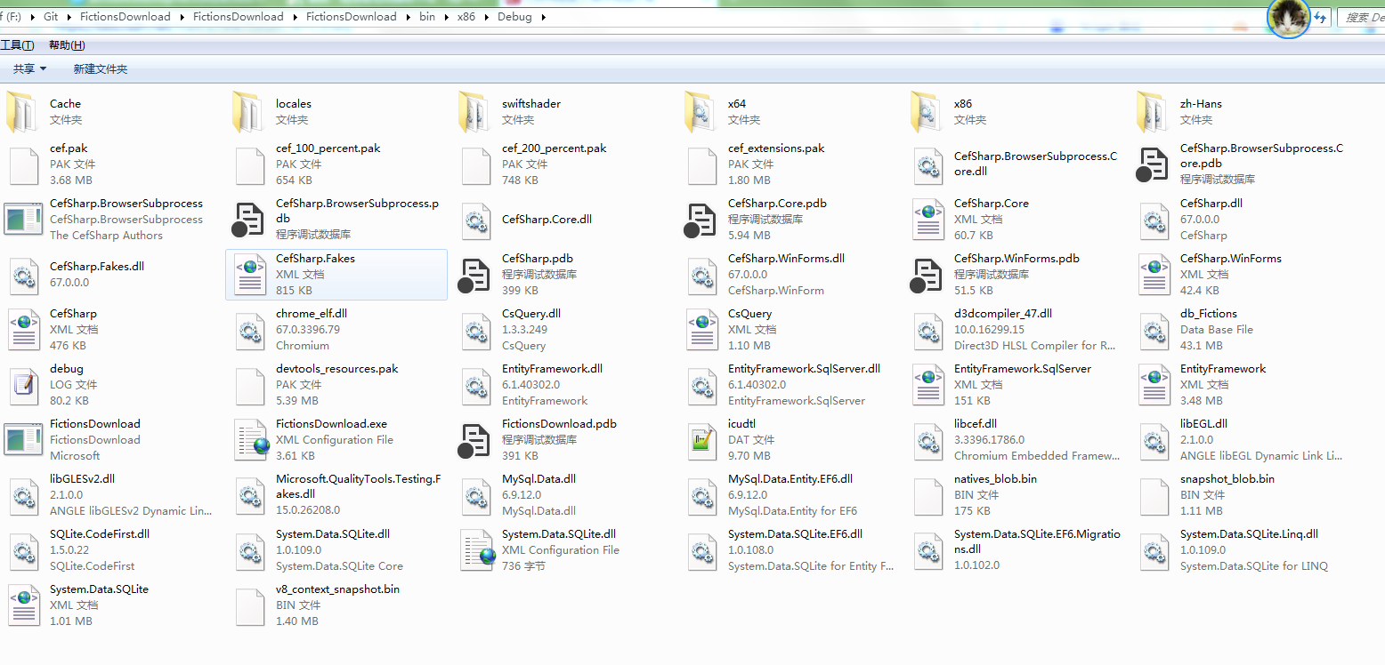 Nuget dll csdn 