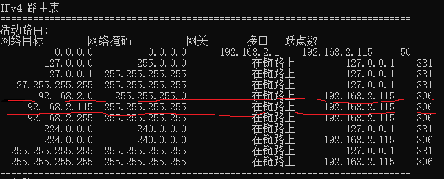 什么是跃点数？它在网络中有什么作用？  第1张