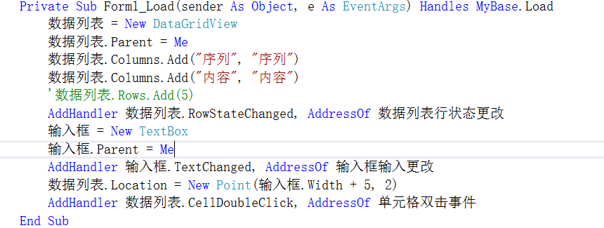 Datagridview 如何插入一行 不是在最后 在指定的位置 Csdn社区