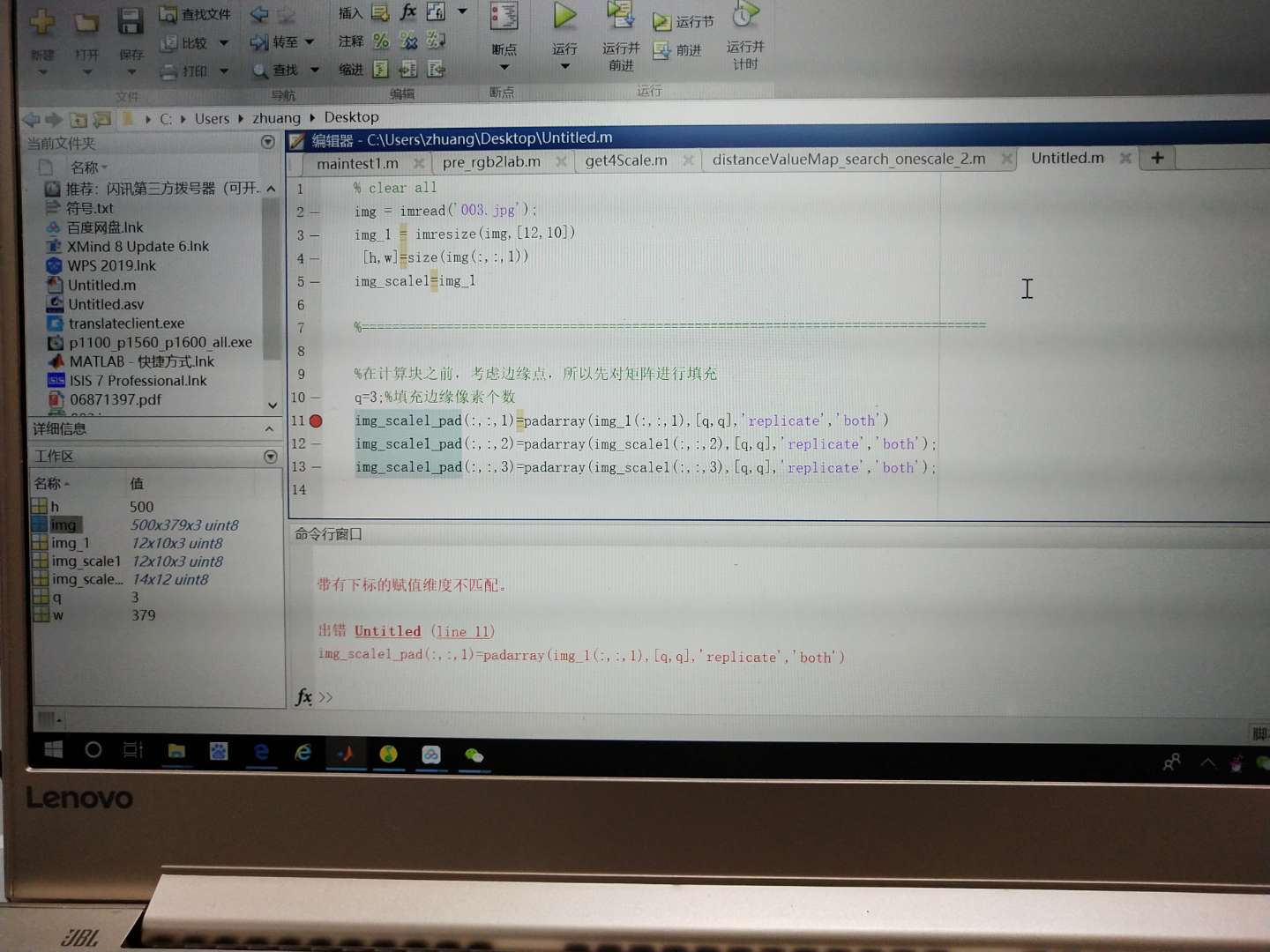 Matlab clear all csdn 