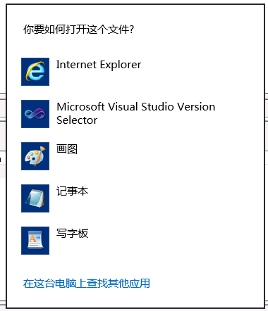 Windows Server 12运行vbs脚本任务计划问题 Csdn论坛