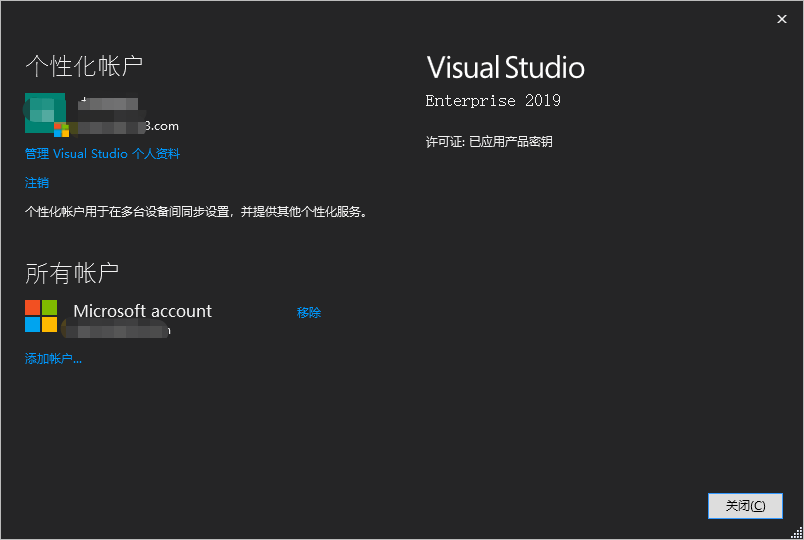 download visual studio professional 2019 license