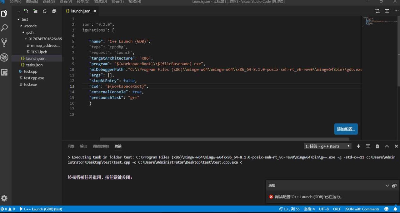  vscode c launch gdb csdn 