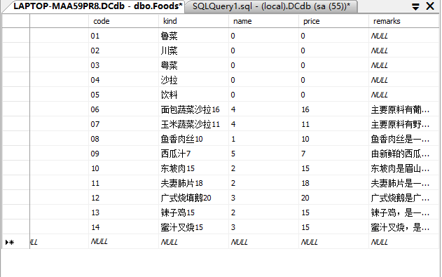数据库数字转换成汉字 Csdn社区