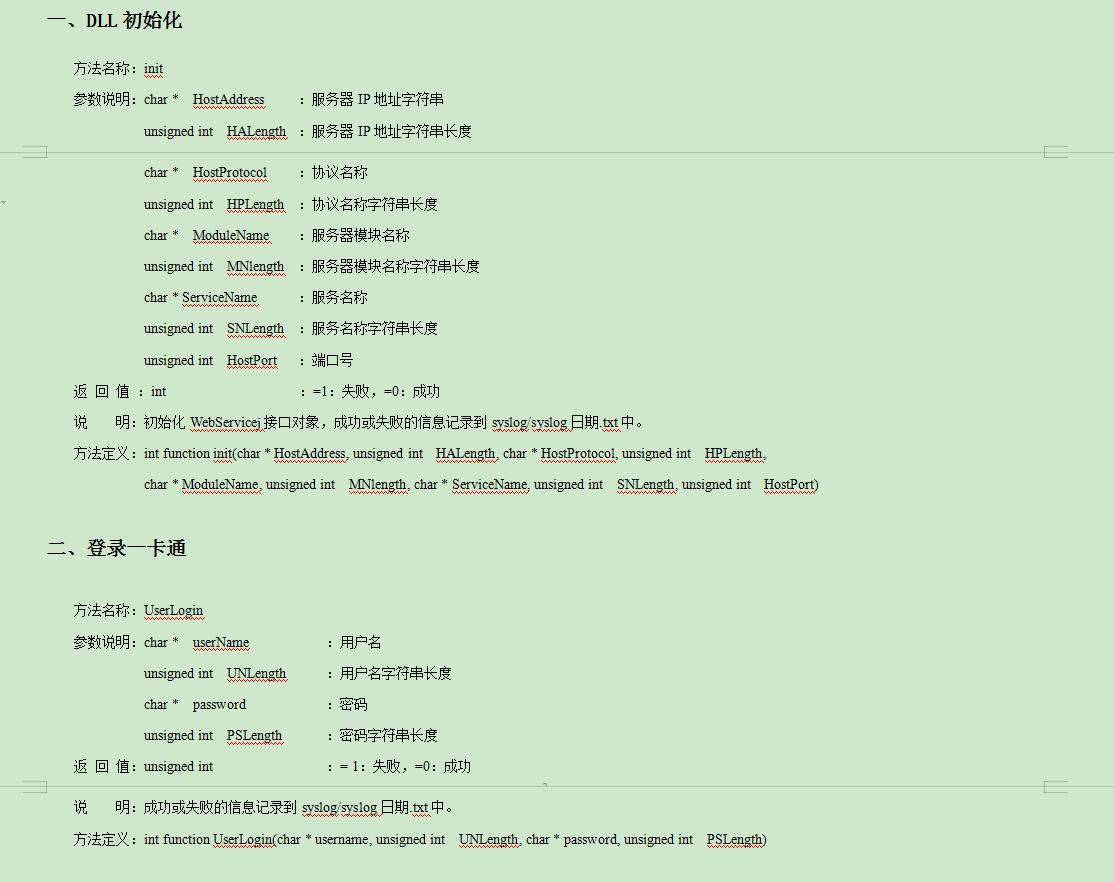 Net调用delphi封装的dll运行环境不一样结果有差异问题 Csdn社区