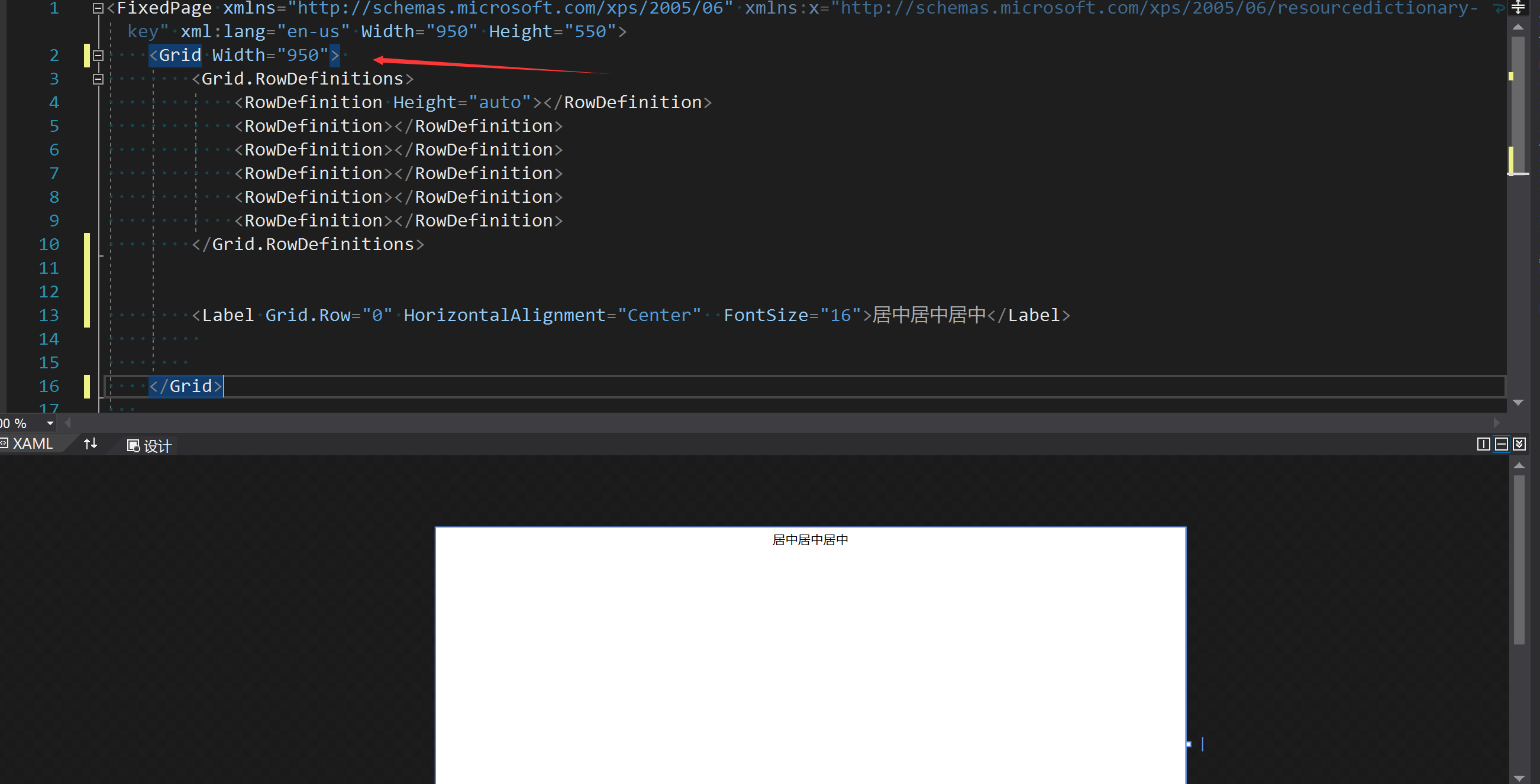  wpf csdn 