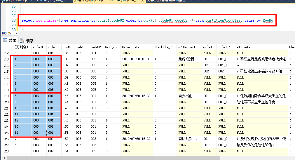 remove-duplicated-rows-with-same-timestamp-but-different-values-sql