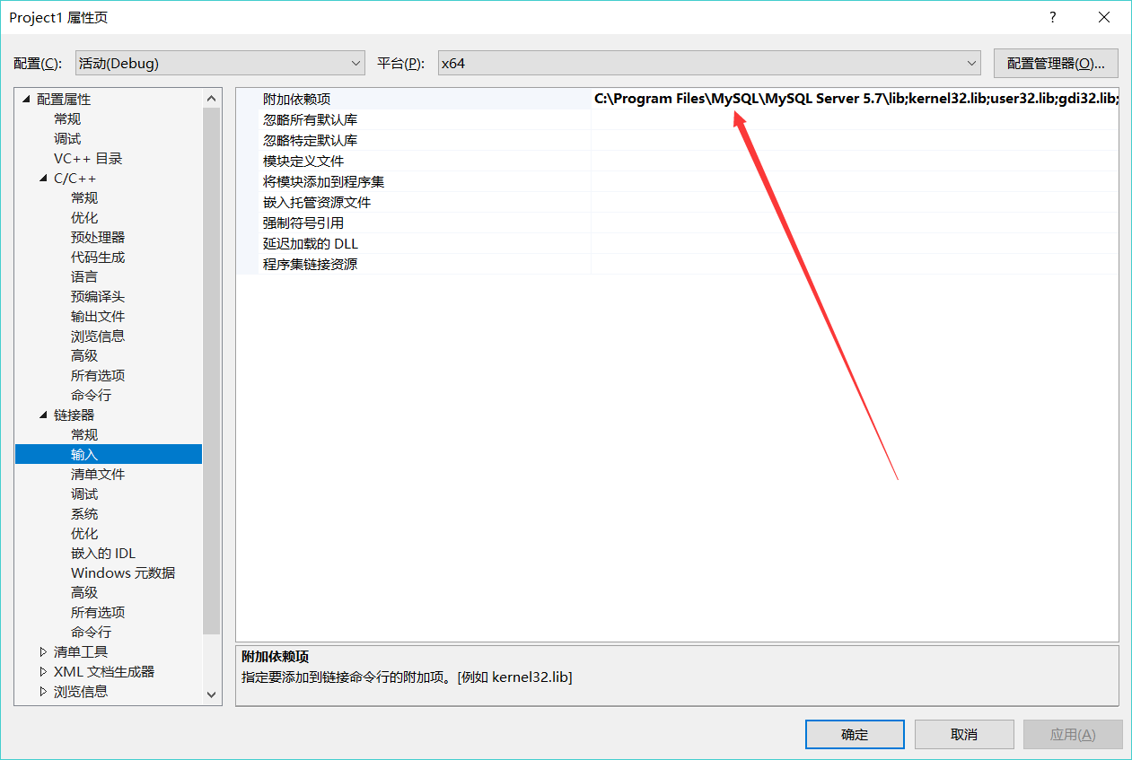 C mysql lib obj csdn 