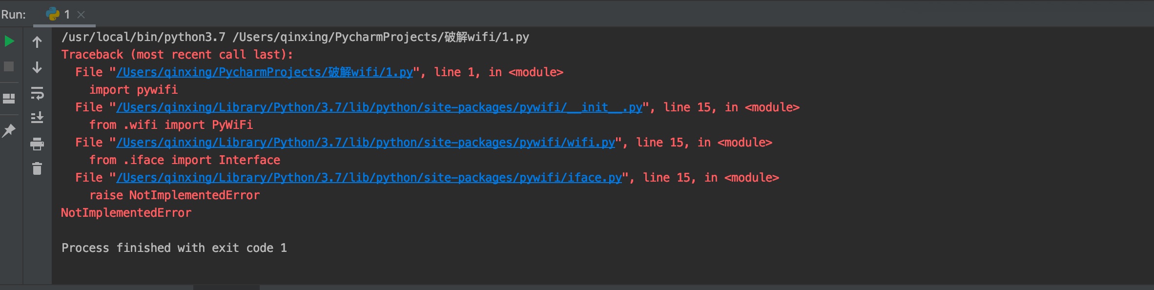 Python pywifi csdn 