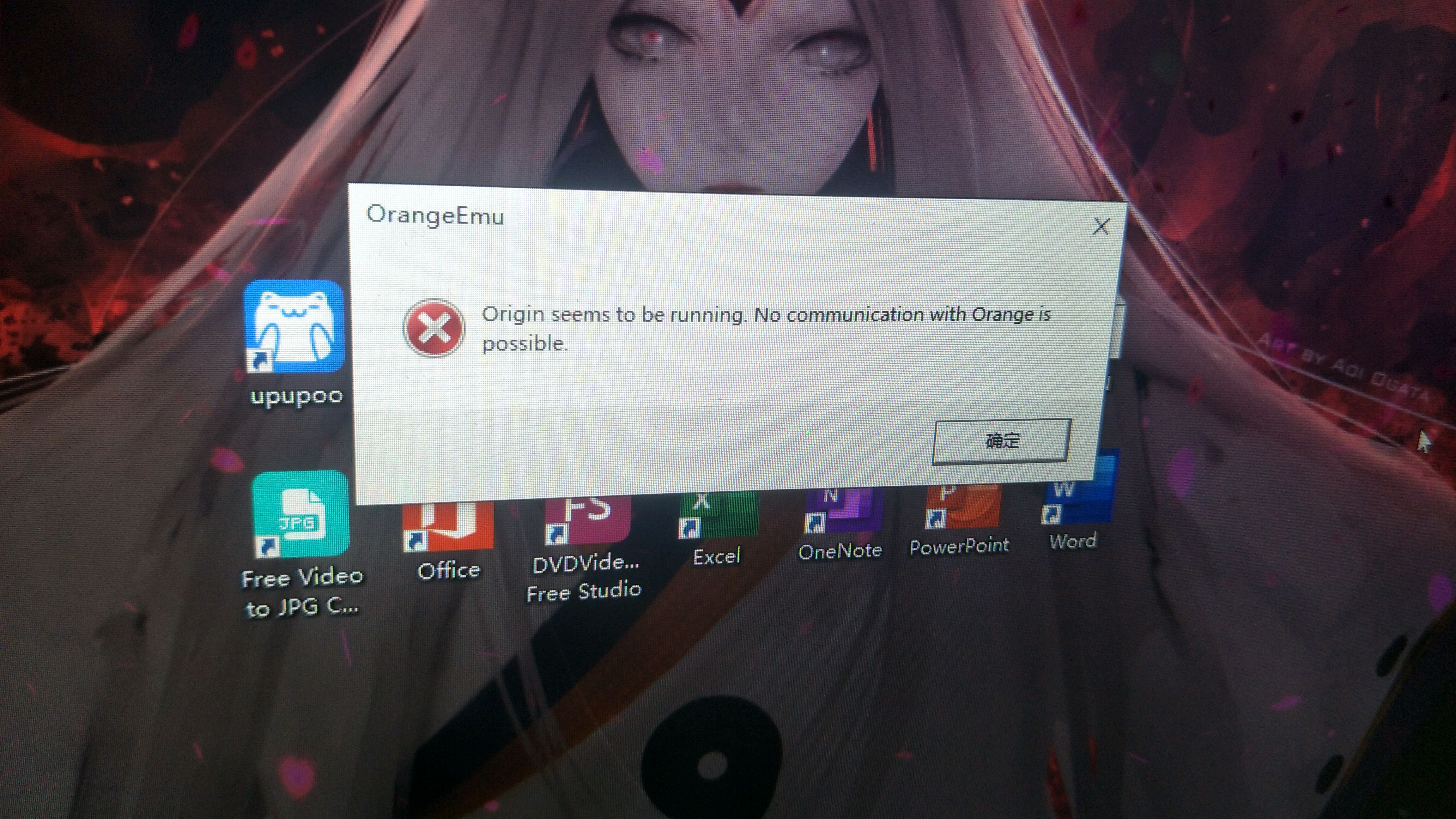  0xc0000142 csdn 