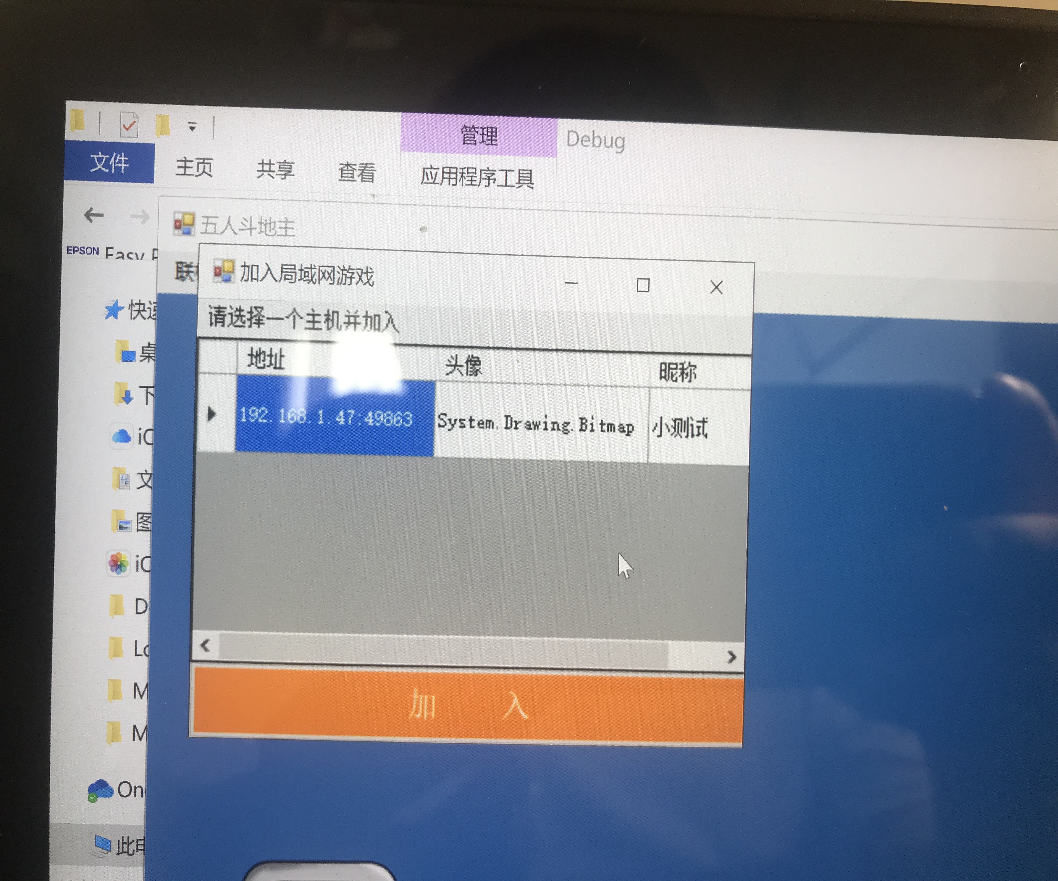 C Datagridview1.columns.add