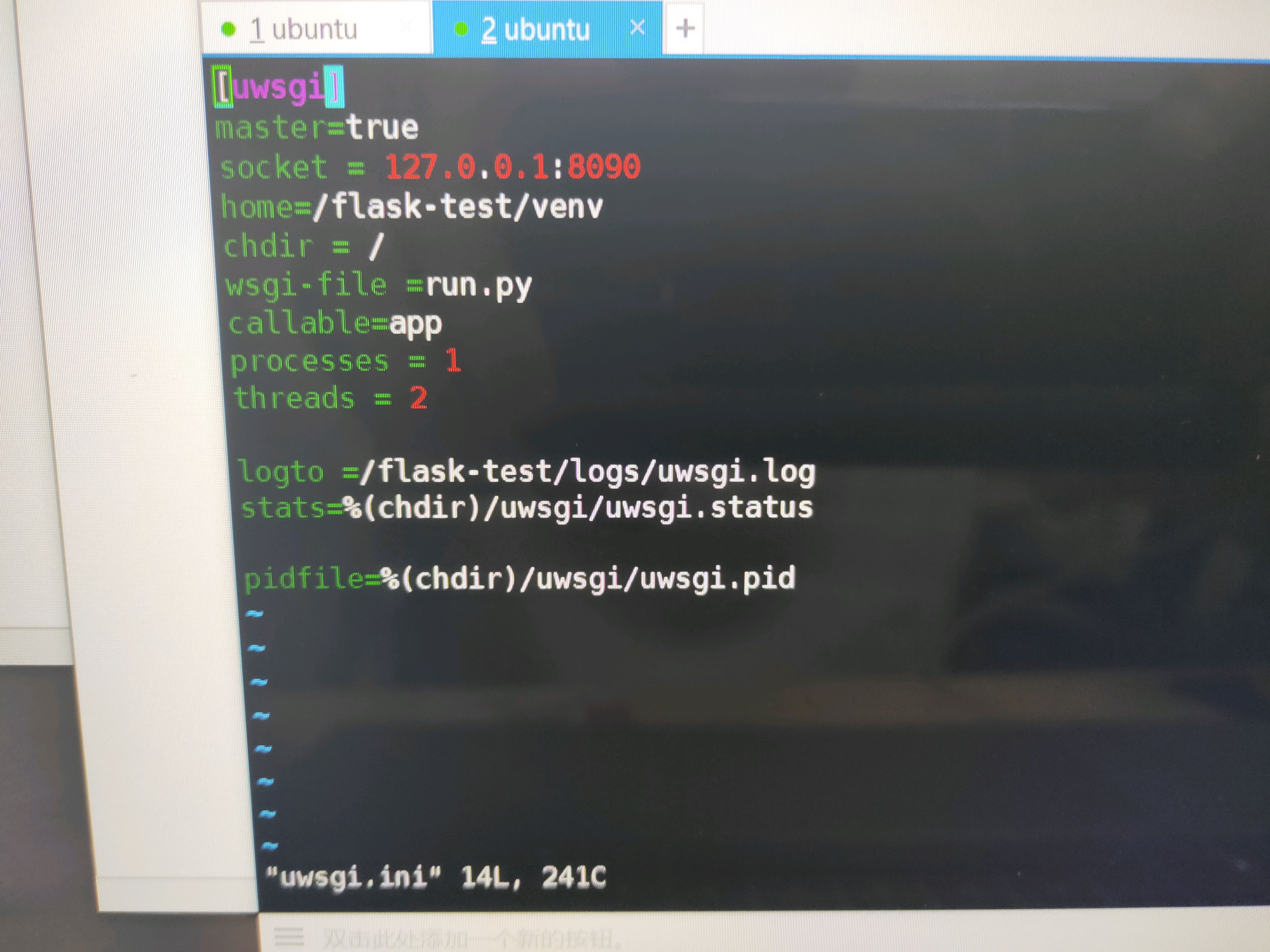 Настройка flask debian nginx