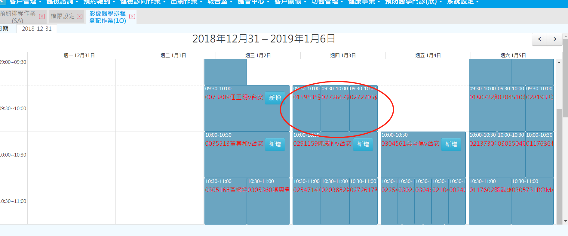 Fullcalendar日程显示问题 如何换个方式显示 Csdn社区