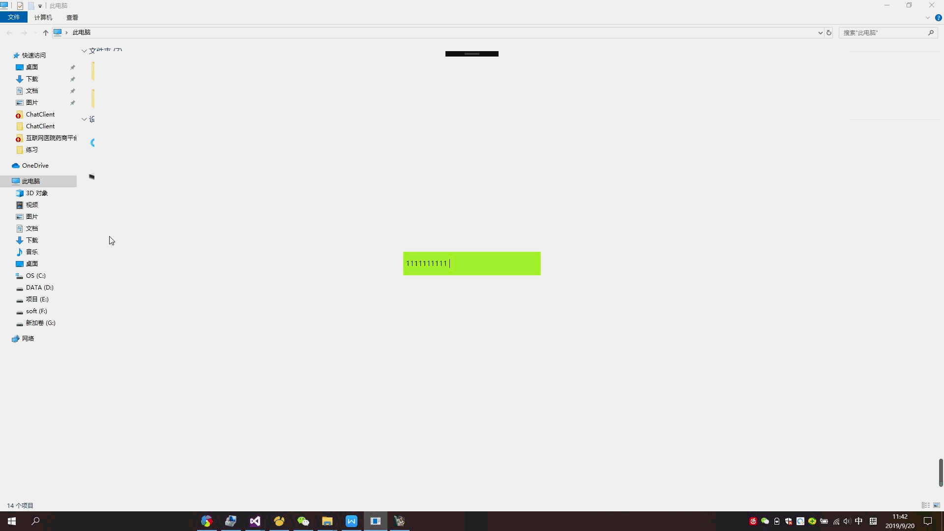 Wpf textbox csdn 
