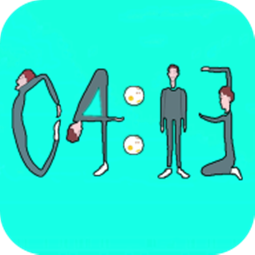来自独立开发我作品的冷高轮时间数字时钟app小人人体形状造型数字