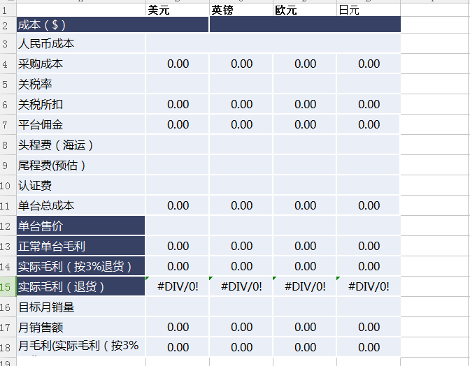  excel exe csdn 
