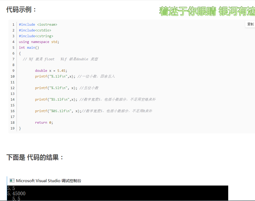 关于输入的数字进行四舍五入 保留小数点后面几位的问题 Csdn社区