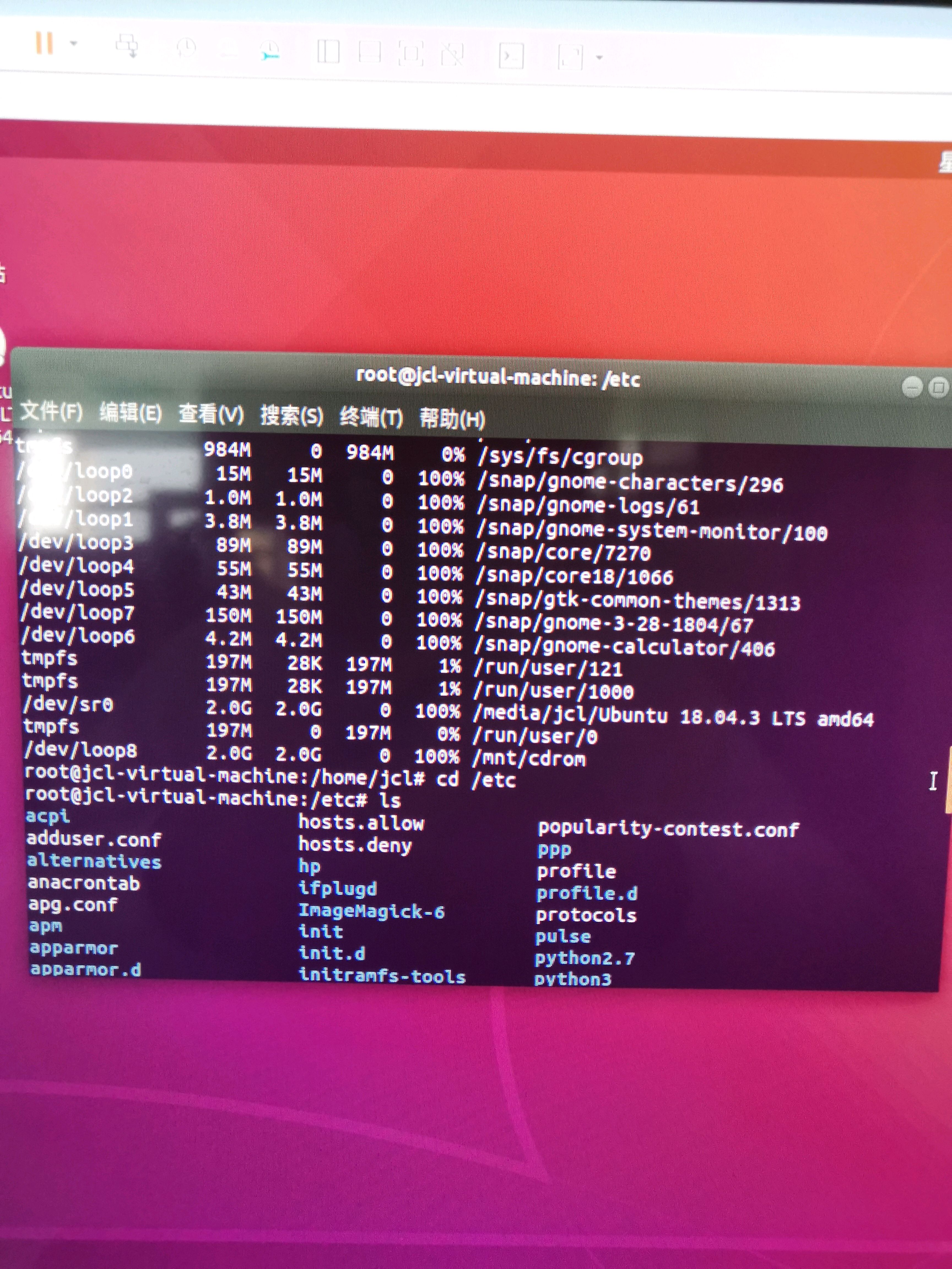 Как установить yum в ubuntu