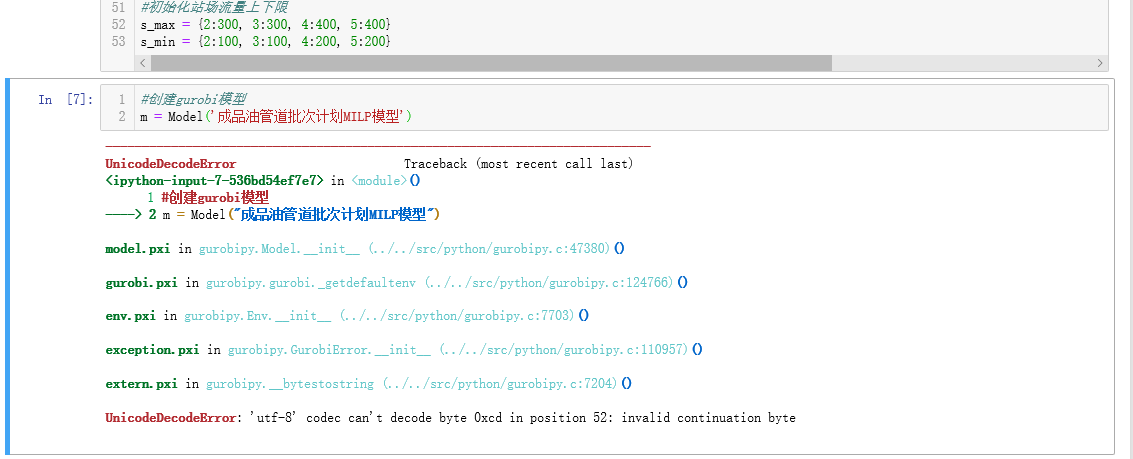 Python декодирование. Decode в питоне. UTF 8 Python. Codec can't Decode bytes in position 2-3 питон. Byte of Python.