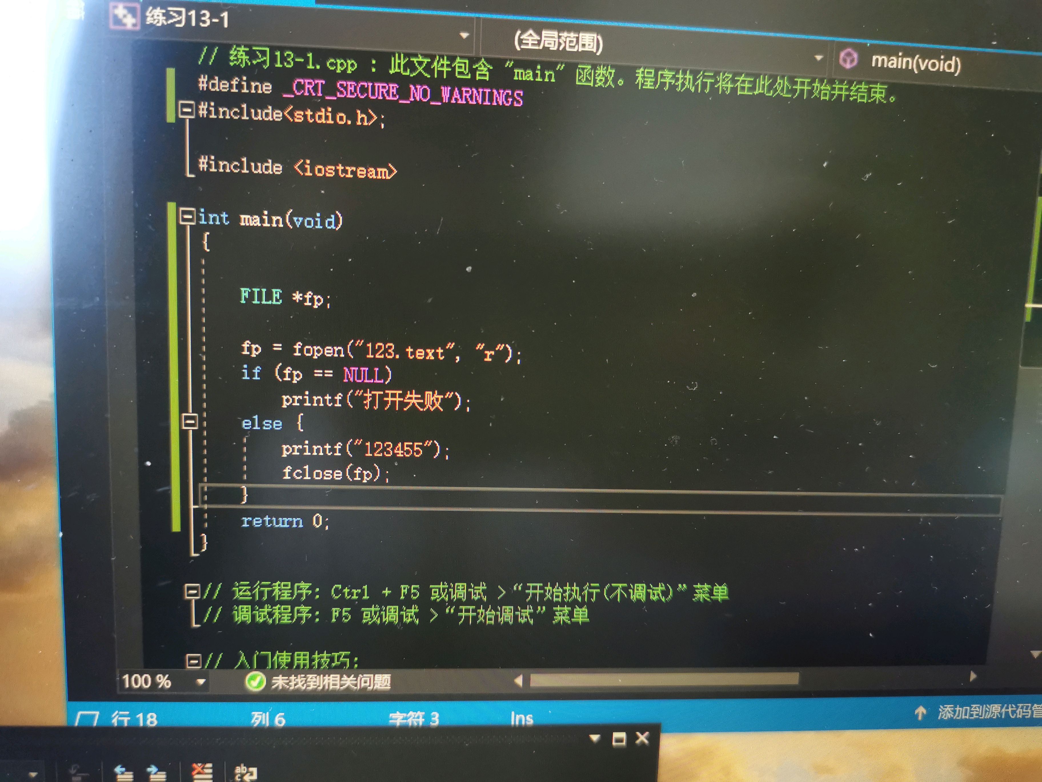  visual studio2019 csdn 