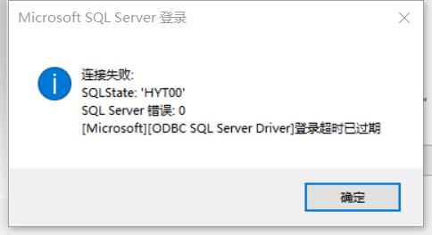 Sql server driver ошибка безопасности ssl