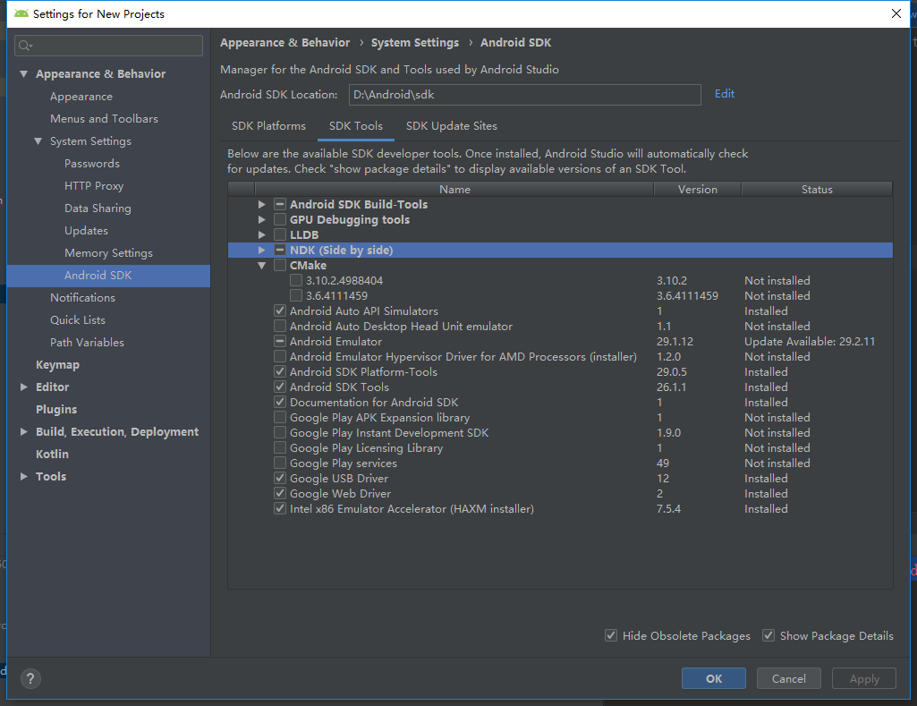 Google repository android studio нет