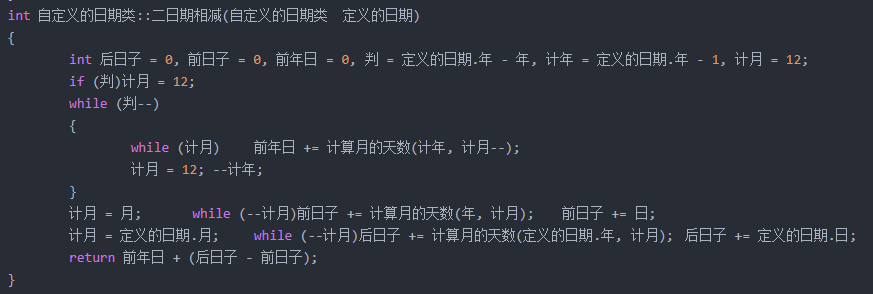 求解datediff如何正确计算不足一年的年份 Csdn社区