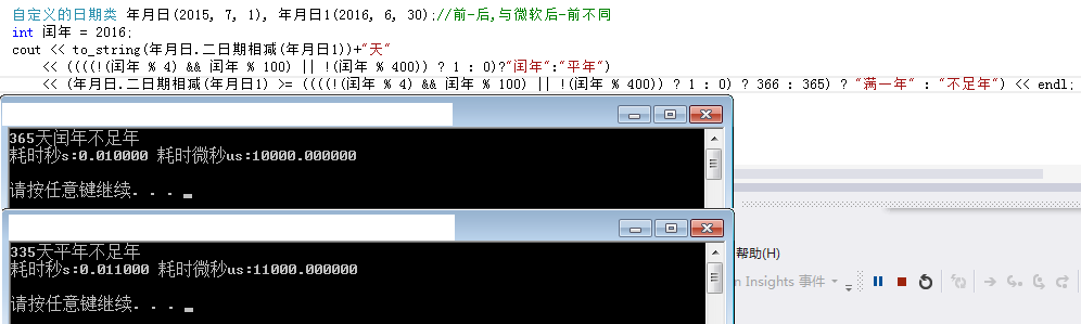 求解datediff如何正确计算不足一年的年份 Csdn社区