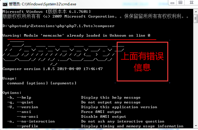 PHP Warning: Startup: Unable to load dynamic library \'/usr/lib64/php/modules/module.so\'错误解决方法  第1张