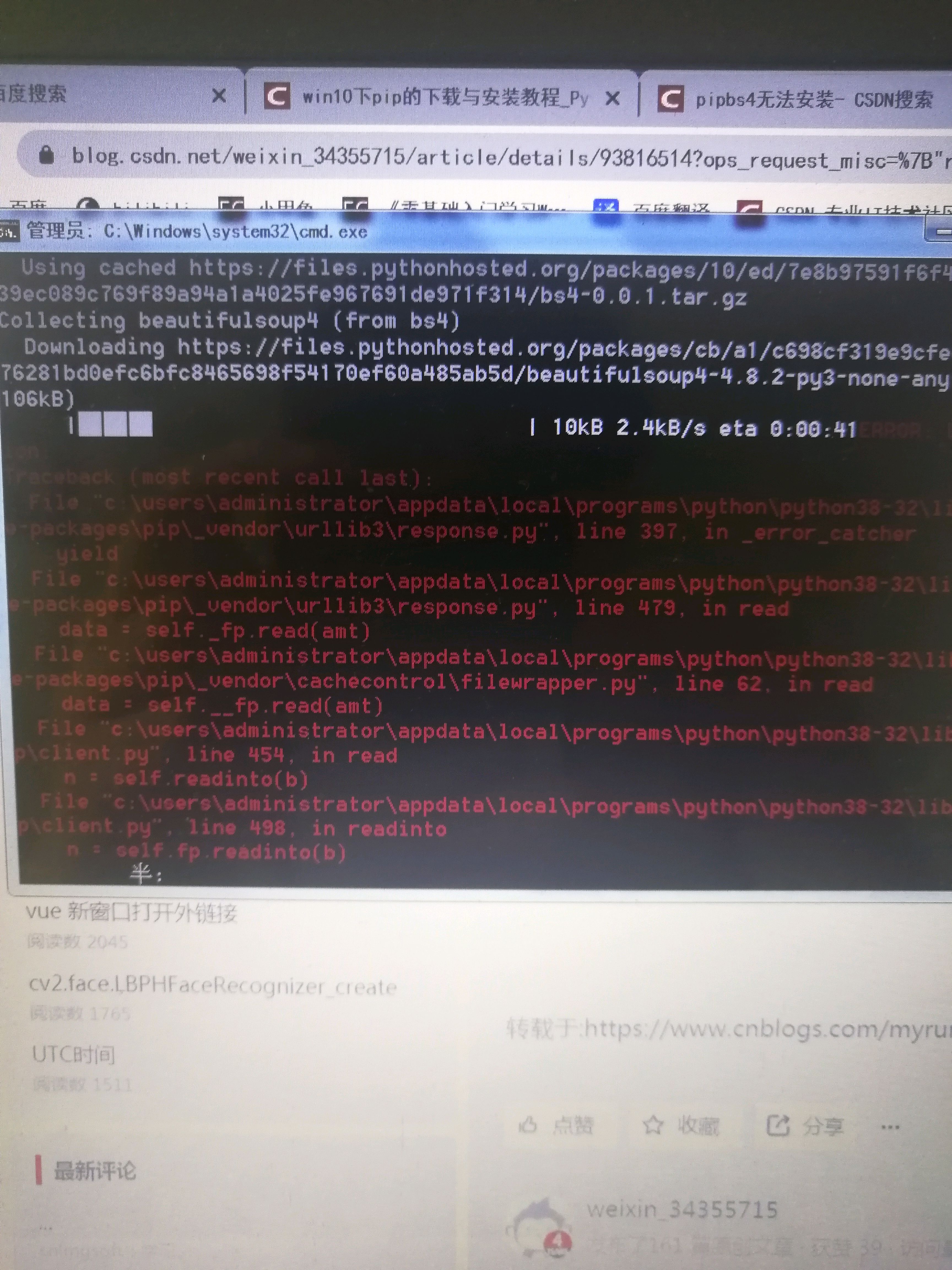 Python bs4 csdn 