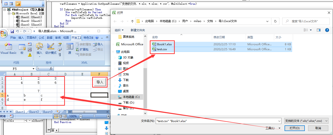 求vba实现用户选择导入csv文件到excel的方法 Csdn论坛